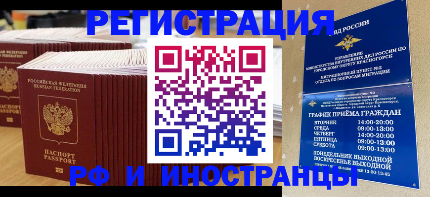 регистрация для дет. сада в Оренбурге